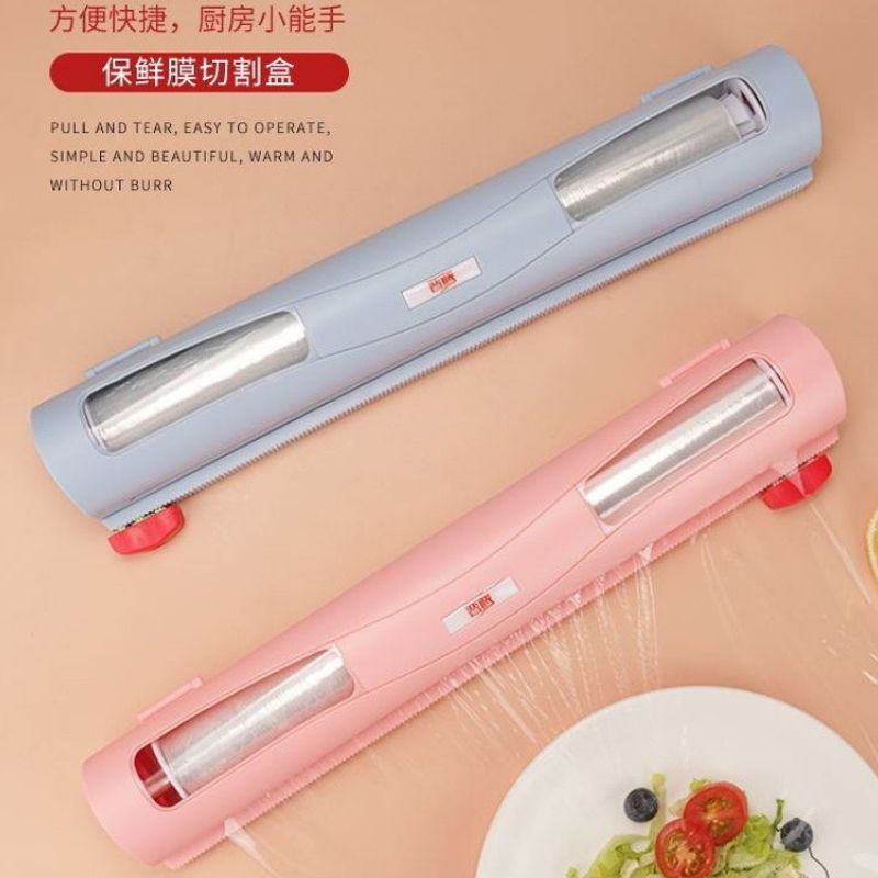 Kitchen gadget: cling film cutter, household storage box, magnetic attachment for refrigerator, oil foil, PE film, boxed