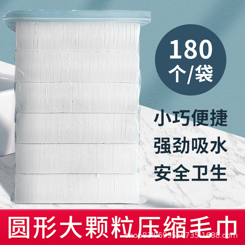 500 Disposable Compressed Towels, Thickeneded Large Towels, Hotel Catering Commercial Compressed Wet Wipes, Hand Towels
