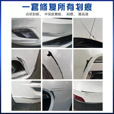 anti-rust paint, Avtomobil boya qələmləri