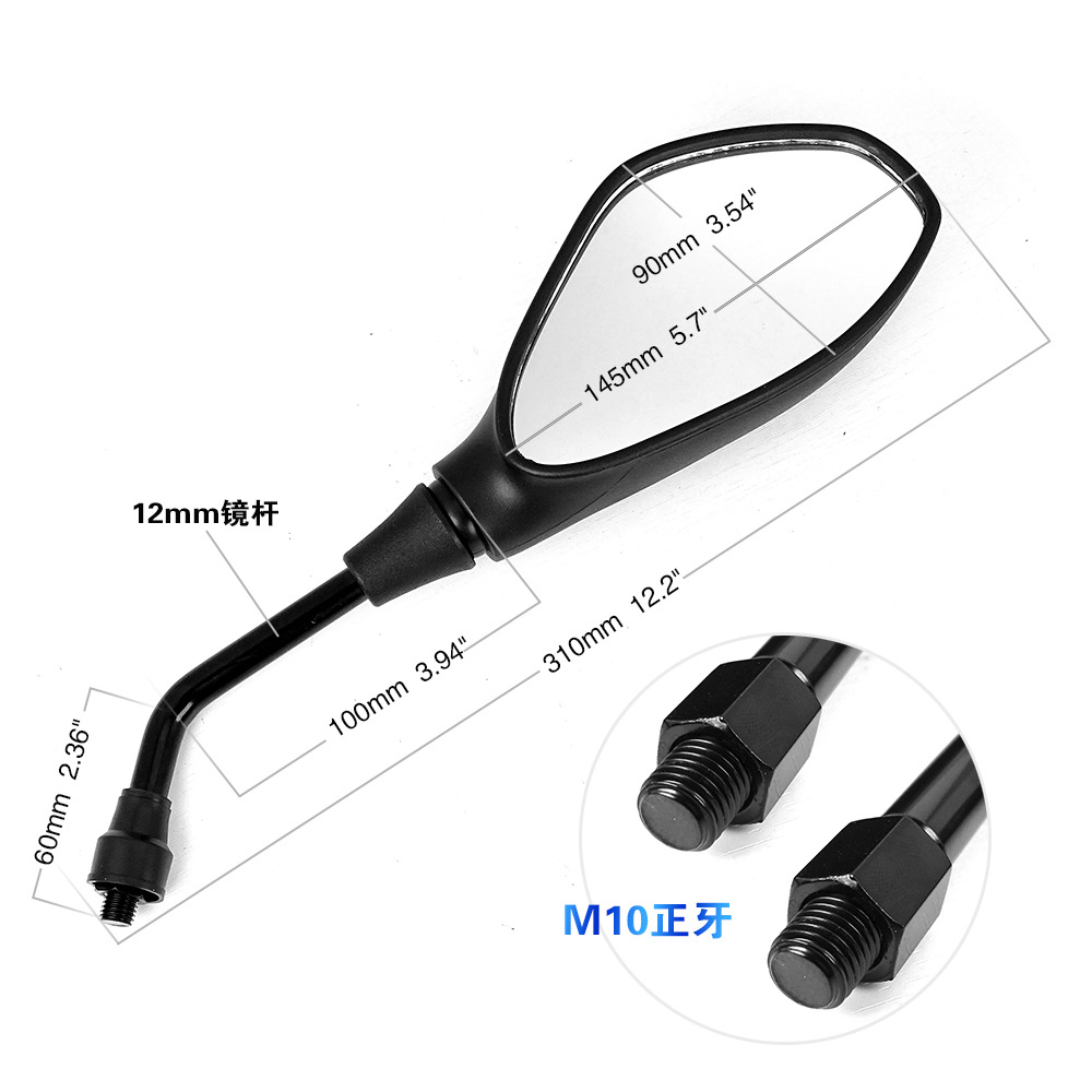 Suitable for Benali motorcycle Qianjiang Blue Dragon BN300 Red Dragon small yellow dragon BJ300 rearview mirror reflector