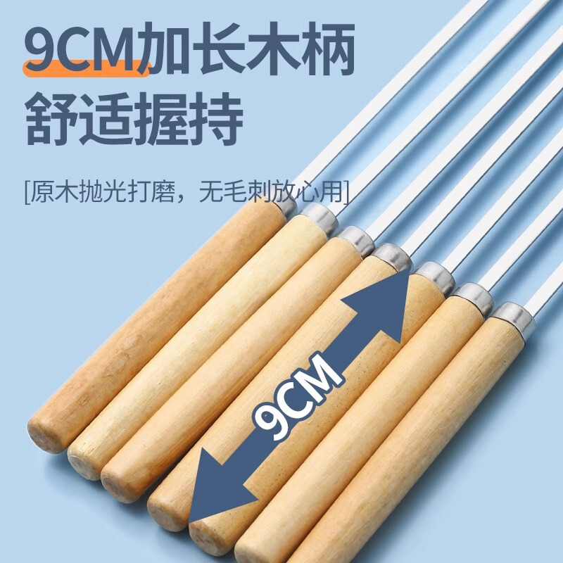 バーベキュースティック 304 ステンレス鋼木製ハンドル串ラウンド串ラム串串鉄串ツール家庭用フラット串|undefined