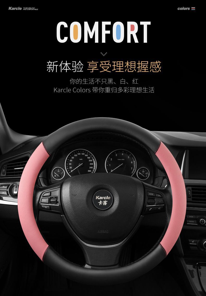 Wuling Hongguang Miniev Special Car Steering Wheel Cover for Men and Women, 36cm, Universal for All Seasons, Full Leather Handle Cover