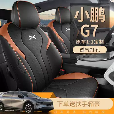 range seat covers, all-season pure — Modelə uyğun (Original) oturacaq örtükləri