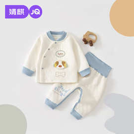 婧麒婴儿秋衣套装纯棉高腰秋裤儿童分体衣服宝宝夹棉保暖内衣裤