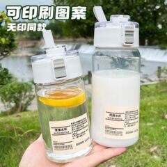 2025年無印良品風水筒 ins学生用プラスチックカップ カスタム 耐熱 ポータブル カップ 卸売 カスタムロゴ