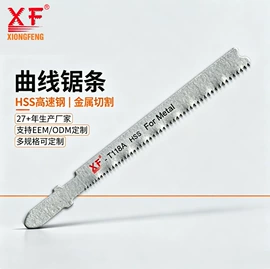 手锯、木工锯;电动工具配件;曲线锯条