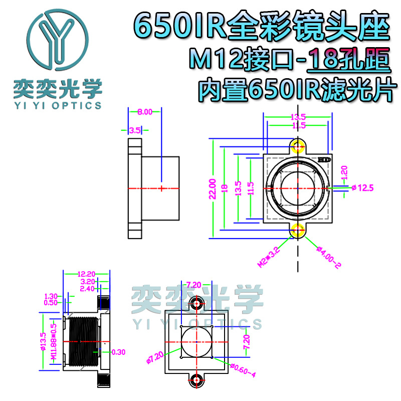 650 필터 렌즈 홀더 M12 렌즈 링크 기본 감시 카메라 렌즈 홀더