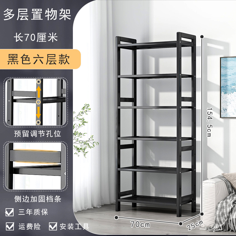 Estantes de almacenamiento de madera de bambú estantería de comestibles simple multicapa estantería de hortales estantería de sala de estar doméstica