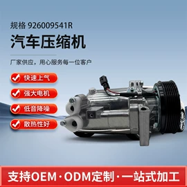 其他冷却系统;转向机总成;转向机