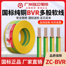 �V���齭����ZC-BVR늾���|��ȼܛ��1/2.5/4/6ƽ�����b����늾�