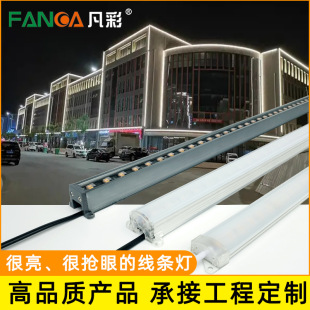 led outdoor line lamp waterproof building colorful profile lamp external control rgb guardrail tube engineering lighting manufacturer