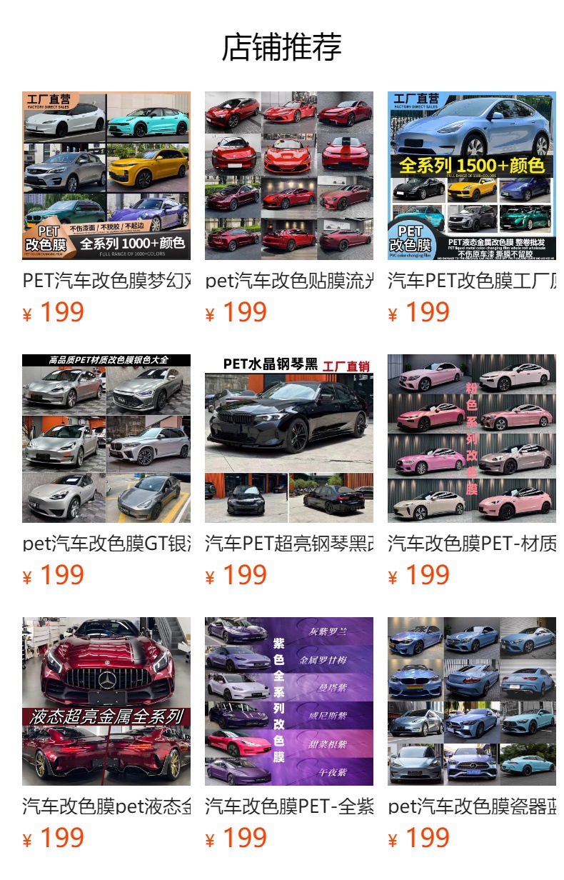 Super Matte Metallic Film for Cars, High-Quality Color-Changing Film for Full Vehicle Wrapping, Ultra-Matte Dark Green, Gray, Blue, Black, and Fantasy Purple Pet Color-Changing Film