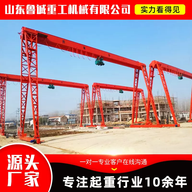 20吨大型龙门吊起重机厂家定制生产轨道行走室内外工业门式起重机