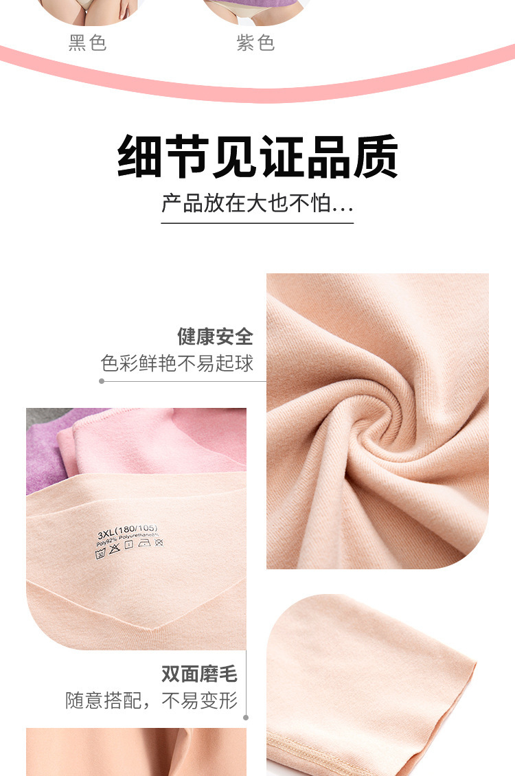 女上衣详情页_08