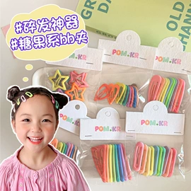 儿童发饰;发夹;发卡