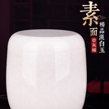 ��S���l�h����ǻ҉���������ʯ�ǻҺйǻ��Ѵ�̖С̖���մ�