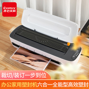 A3 photo plastic sealing machine two-speed temperature control office/home laminating machine automatic sleep mute commercial laminating machine