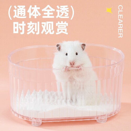 yee hamster Norma bathroom golden bear bath bath room toilet flower branch mouse bath sand urinal supplies collection