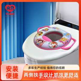 儿童带手柄环保坐便器马桶圈宝宝婴儿座便器大号柔软坐垫辅助