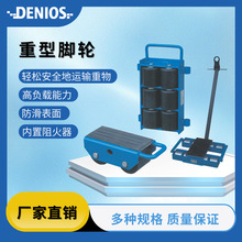 DENIOS�����˹���ͽ���������̥�����ֹ�ҵ�������ʼӹ����ؽ���