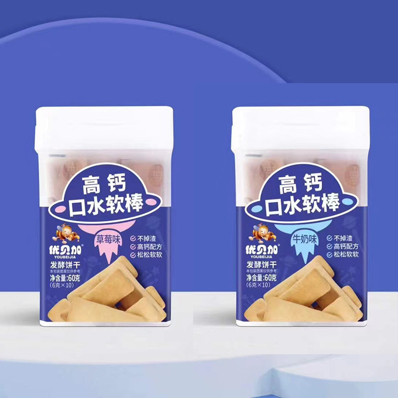 Youbeijia high calcium saliva soft stick baby saliva stick soft biscuit snack complementary food strawberry finger biscuit 60.2G