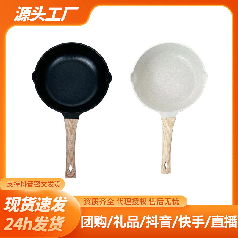 平底锅煎锅家用泼油锅牛排锅煎蛋不粘锅轻食早餐锅小油锅迷你烙锅