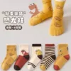 Handsome Dinosaur [Skin -friendly fabric]