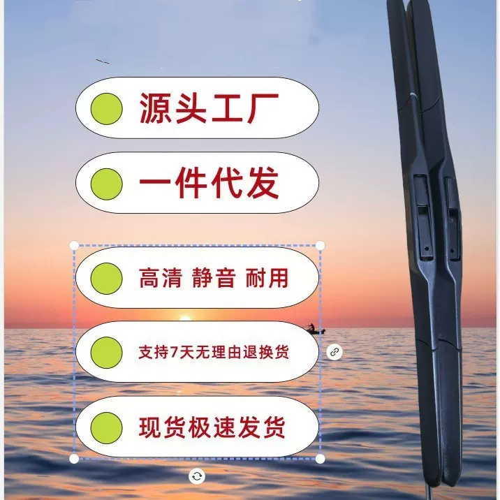 热销通用款三段式汽车雨刷五节款雨刮器 源头工厂一件代发