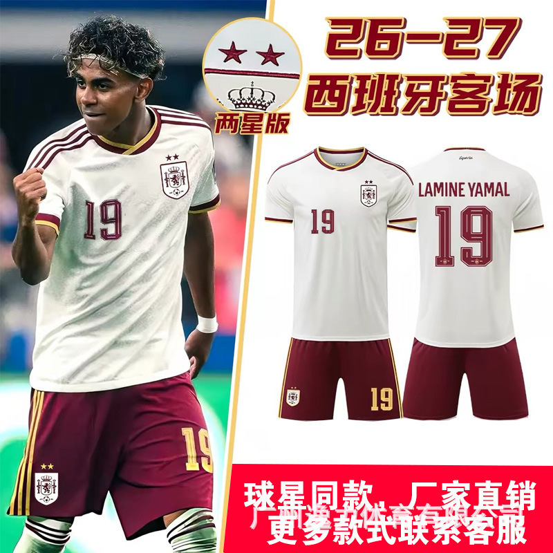 2026 Champion Two-Star Spanish National Team Jersey, Yamal Jersey, Children's Training Football Uniform Set with Printing 2026 Champion Two-Star Spanish National Team Jersey, Yamal Jersey, Children's Training Football Uniform Set with Printing