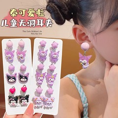 子供のイヤリングのクロミイヤークリップ2024の新しいアニメのサンリオのピアスの女の子のイヤリングの女の子のアクセサリー