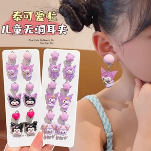 Children's Earrings Kuromi Ear Clips 2025 New Cartoon Sanrio Earrings Little Girl Earrings Girls' Accessories