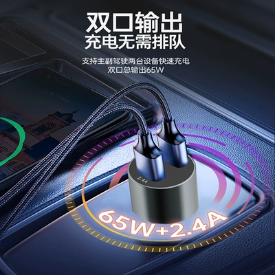 Mobil şarj cihazları Charger Dual USB Fast Charging