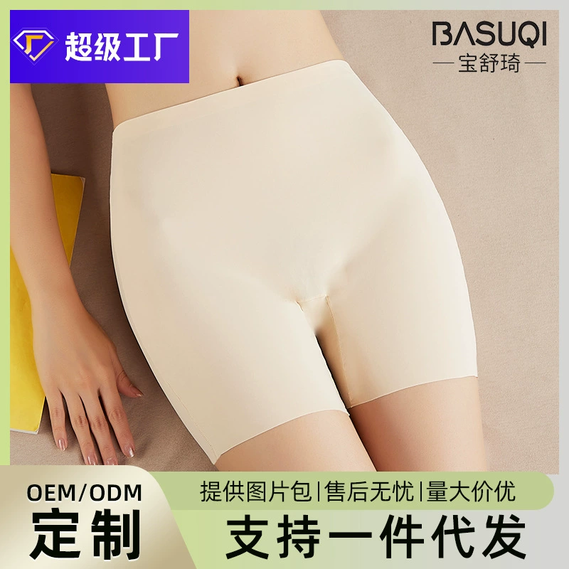 Длинные безопасные шелковистые брюки, пояс, дышащие защитные underwear, штаны, на заказ, высокая талия