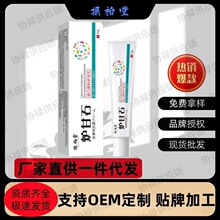 ����àt��ʯ20g  20g/�� �S��ֱ���F؛�ٰl���l