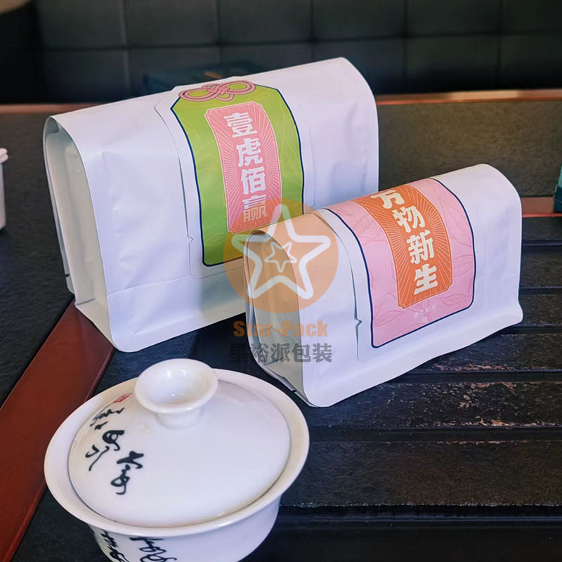 精品定制茶叶自封自立礼品袋
