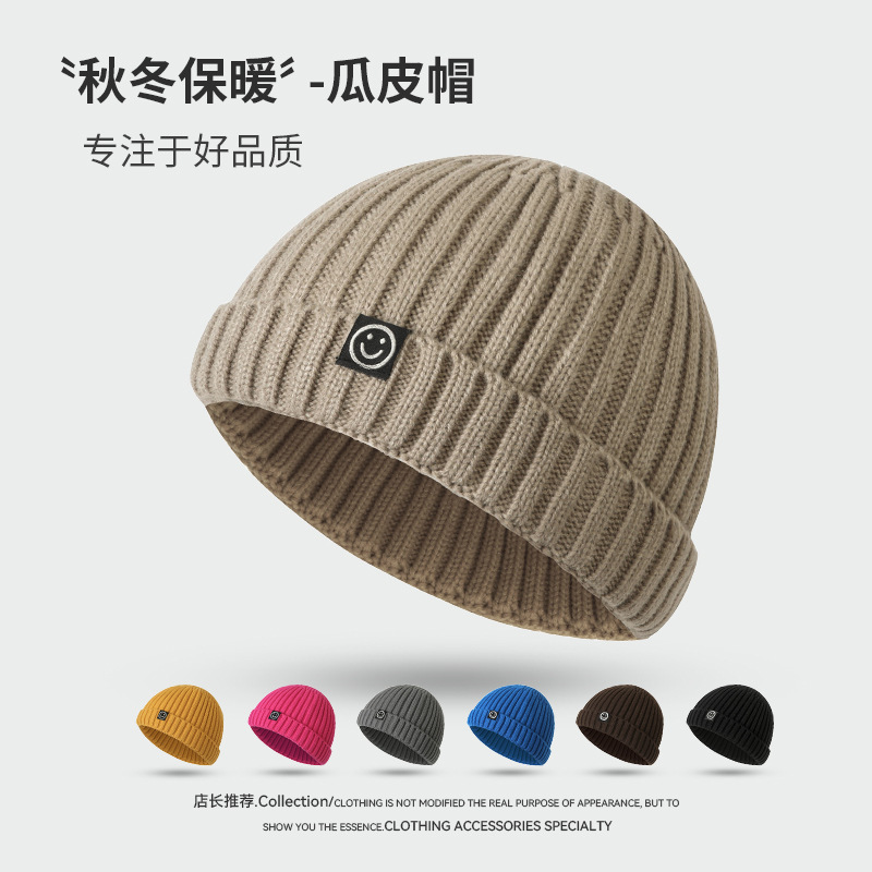 新款笑脸贴布纯色针织帽嘻哈个性保暖百搭时尚潮流休闲韩版瓜皮帽|undefined