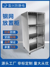 盈兴厂家钢网放置柜smt印刷钢网柜防静电pcb钢网放置架防尘周转架