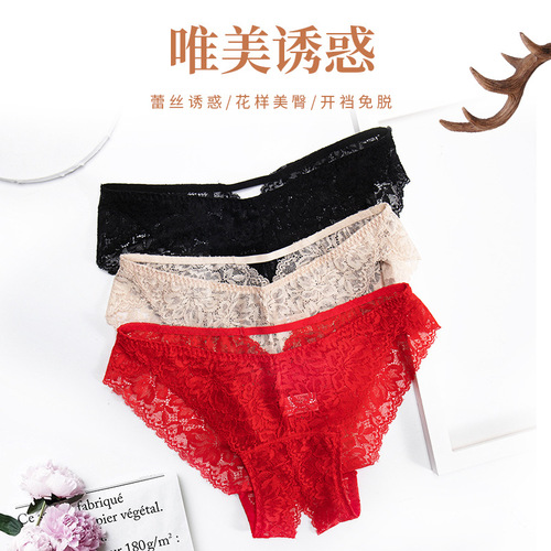 Meina underwear women's open crotchless crotchless sexy Japanese lace sexy low-waist transparent hot passionate and sexy free of charge