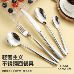 不锈钢刀叉勺餐厅不锈钢餐具套装创意新型餐具家用餐具不锈钢餐具