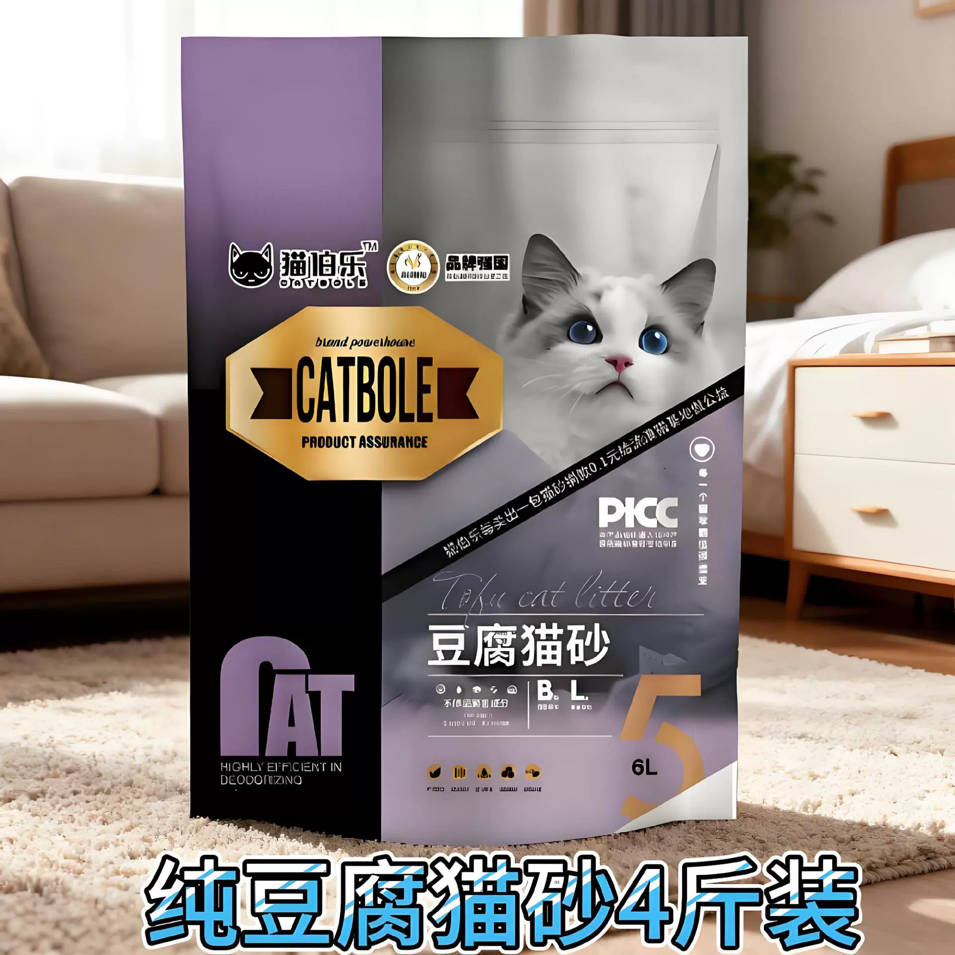 包邮豆腐猫砂大量批发猫砂厂家无尘除臭猫沙猫舍专用可冲厕所猫砂