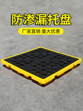 Σ�U���B©�бP���WƷ��©��Ͱ�U�C�͏UҺ����������й©���ς}��