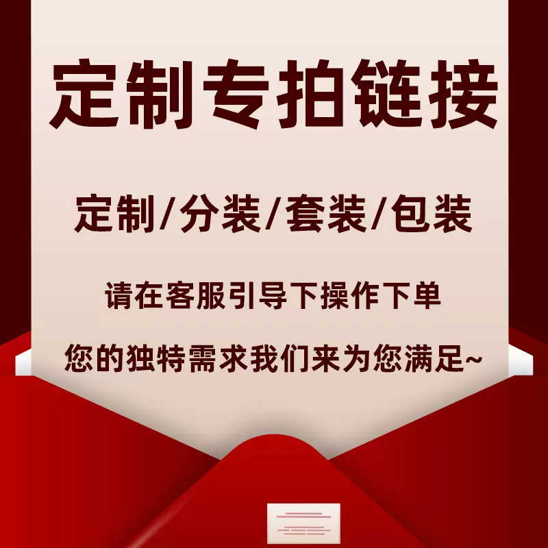 气球包装 手工分装 贴标  按需求包装 铝膜气球套装
