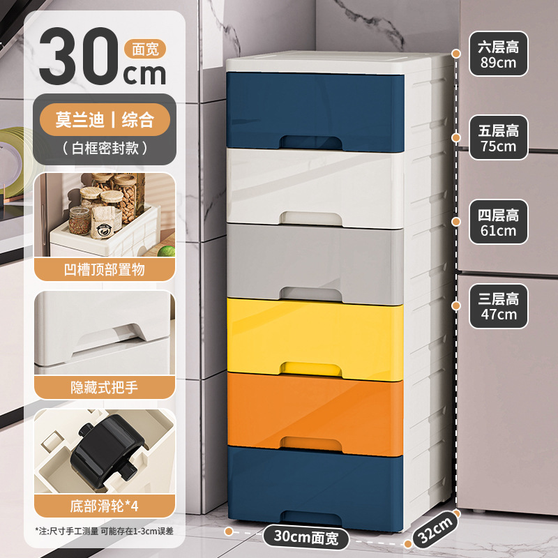 14//18 センチメートルキッチン隙間収納ラック引き出し家庭用多層床調味料キャビネット狭い隙間収納キャビネット|undefined