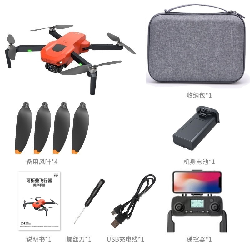 X28GPS UAV naranja