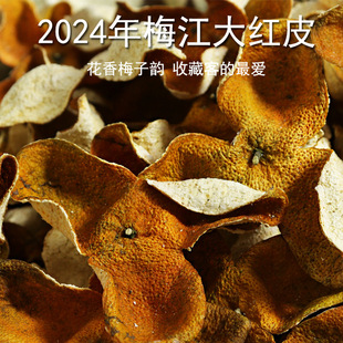2024�����Ƥ��Ƥ ÷��Ȧ֦�̴�tƤ ��ˮ�r��Ƥ����Ƥ�|���Ƥ
