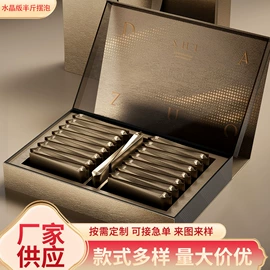 茶叶包装;金属罐;纸袋