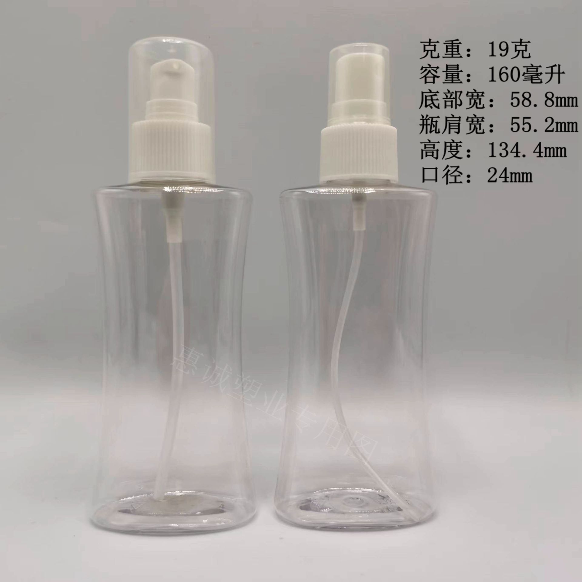 160毫升喷雾瓶 160mlPET瓶 定妆喷雾瓶 异形瓶 驱蚊水瓶 补水液瓶