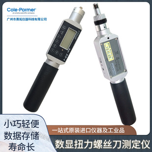 CEDAR Digital Display Wrench and Screwdriver Torque Tester