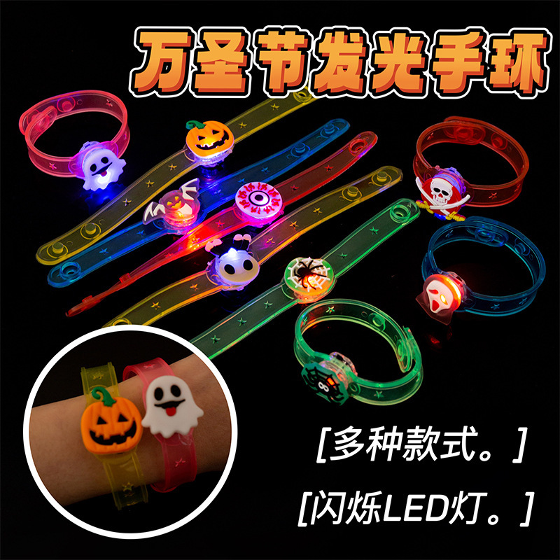 Halloween glowing bracelets, LED flashing watch straps, children's party decorations, small toys, wholesale for street vendors