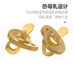 Brown Silicone Soothing Pacifier for Newborns, Day and Night Sleep Model, Baby Soothing Magic Pacifier